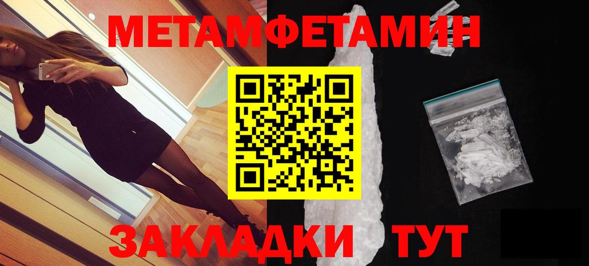 гидра зеркало  АМФЕТАМИН Premium  Вход с VPN  Южно-Сахалинск  Amphetamine 