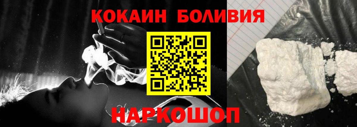 Южно-Сахалинск  МДМА  МЕФ кристаллы  Вход с VPN  Гашиш  ЭКСТАЗИ 