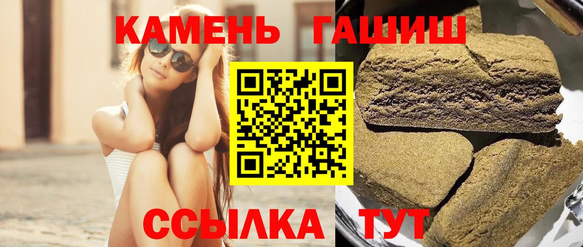ГАШ Premium Южно-Сахалинск