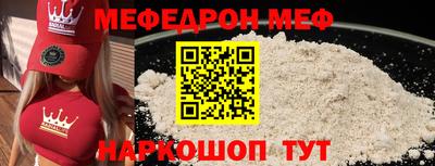 не бодяженный Мариинск