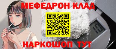 мдма Ливны