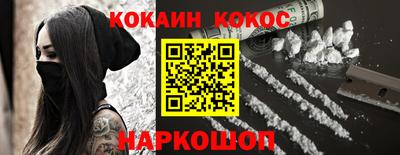 спайс Ликино-Дулёво