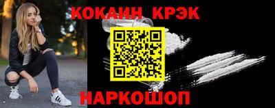 спайс Ликино-Дулёво