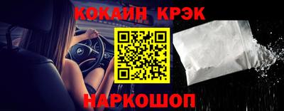 мдма Ливны