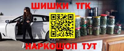 метамфетамин Лесосибирск