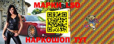 метамфетамин Лесосибирск