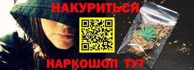 метамфетамин Лесосибирск