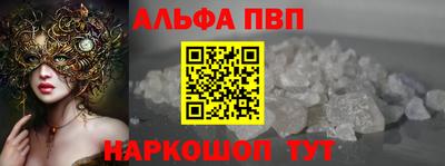 спайс Ликино-Дулёво