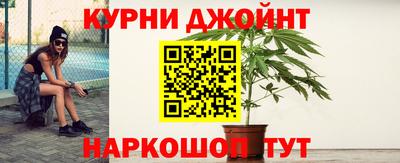 спайс Ликино-Дулёво