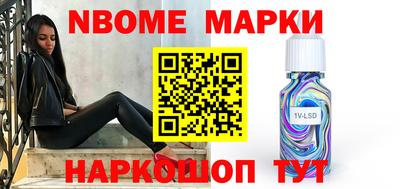 не бодяженный Мариинск