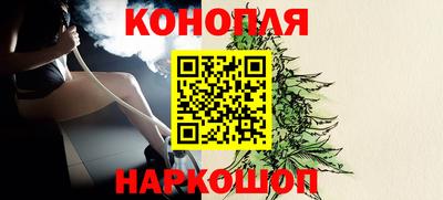 спайс Ликино-Дулёво