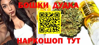 спайс Ликино-Дулёво