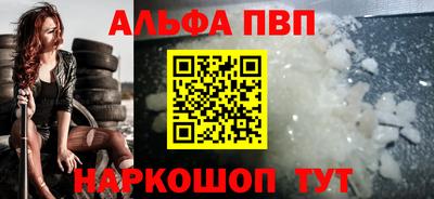 спайс Ликино-Дулёво