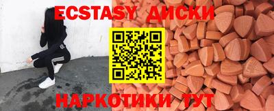 ГАЛЛЮЦИНОГЕННЫЕ ГРИБЫ Малоярославец