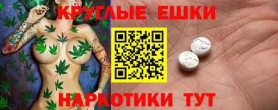 мдма Ливны
