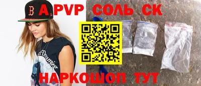 метамфетамин Лесосибирск