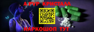 мдма Ливны