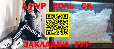 кокаин VHQ Малгобек