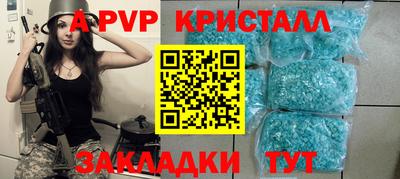 мдма Ливны