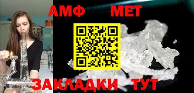 метамфетамин Лесосибирск