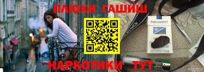 мдма Ливны