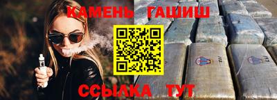 спайс Ликино-Дулёво