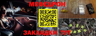 метамфетамин Лесосибирск