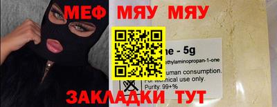 не бодяженный Мариинск