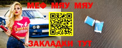 метамфетамин Лесосибирск