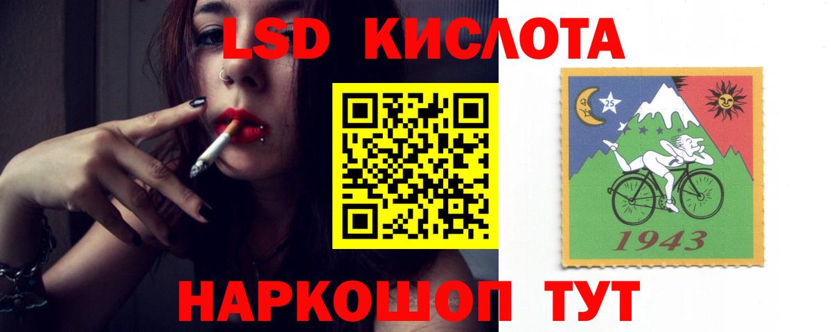 Южно-Сахалинск  Лсд 25 экстази кислота  LSD-25 экстази кислота  Вход с VPN 