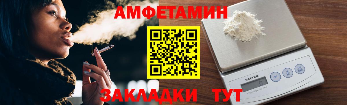 МЕТАМФЕТАМИН винт  МЕТАМФЕТАМИН винт  Вход с VPN  Южно-Сахалинск 