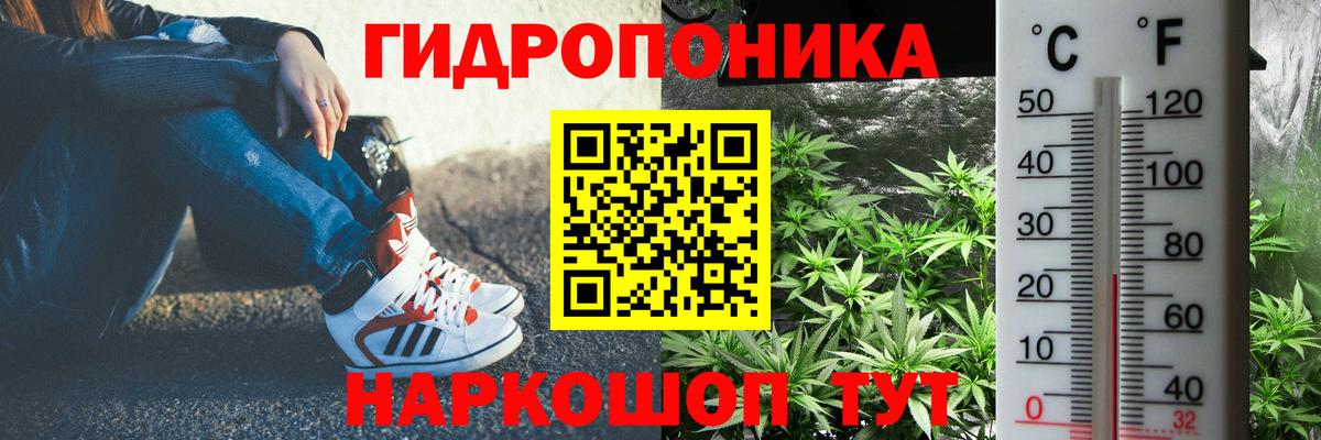 Бошки Шишки VHQ  Вход с VPN  Южно-Сахалинск  Канабис OG Kush  Марихуана Bruce Banner 